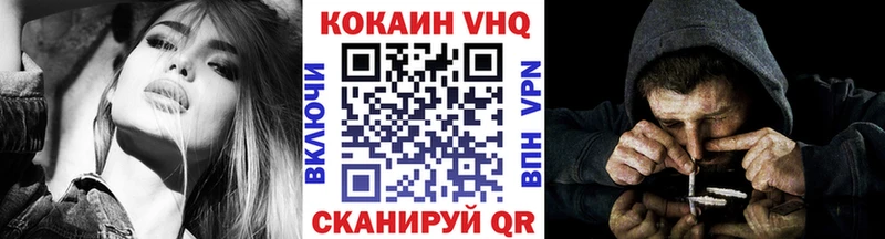 OMG сайт  Кимры  Cocaine 99% 