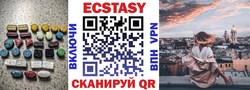 Ecstasy 280мг  хочу   OMG   Кимры 