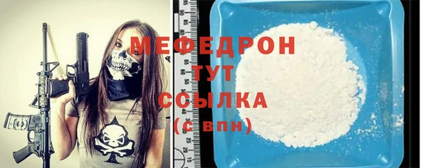 меф VHQ Богданович