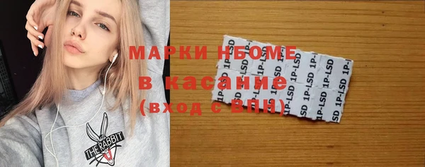 каннабис Богородск