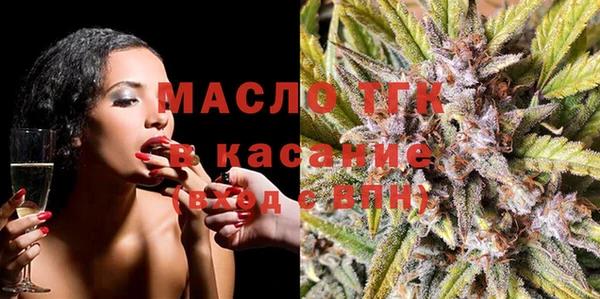 альфа пвп VHQ Новокубанск