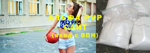 каннабис Богородск