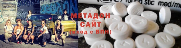 каннабис Богородск