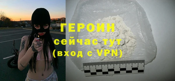 кокаин VHQ Богородицк