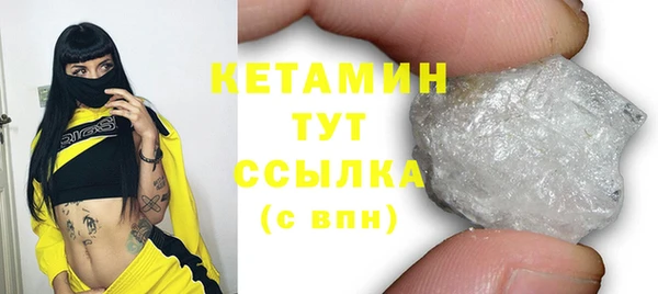 ешки Бугульма