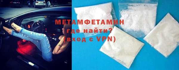 стаф Бронницы