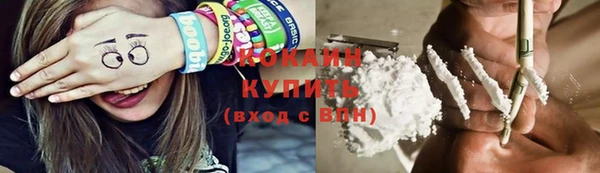 ешки Бугульма