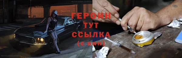 каннабис Богородск