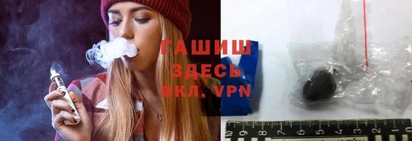 стаф Бронницы