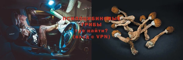 кокаин VHQ Богородицк