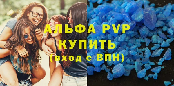 каннабис Богородск