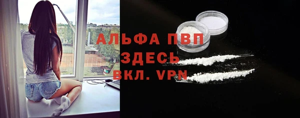 кокаин VHQ Богородицк