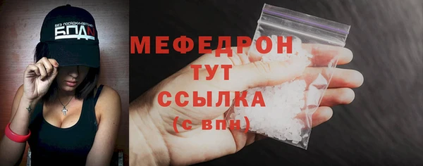 стаф Бронницы