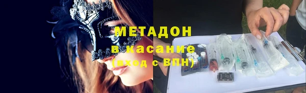 стаф Бронницы