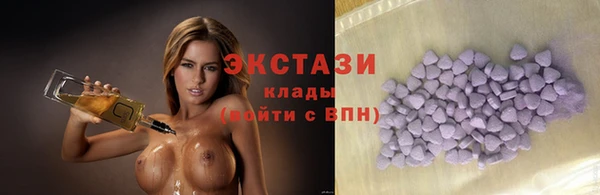 каннабис Богородск
