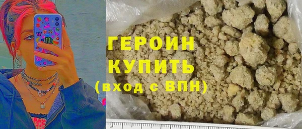 кокаин VHQ Богородицк