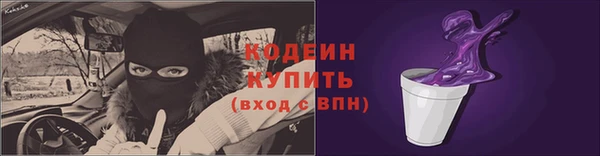 кокаин VHQ Богородицк
