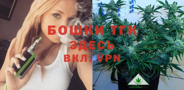 кокаин VHQ Богородицк