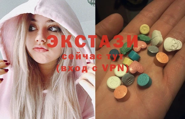 кокаин VHQ Богородицк