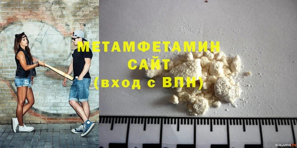 каннабис Богородск