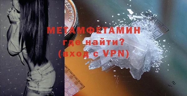 меф VHQ Богданович
