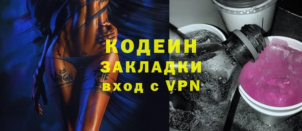 стаф Бронницы