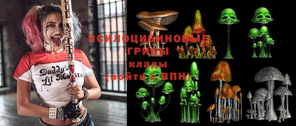 каннабис Богородск