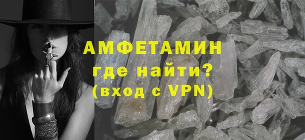 кокаин VHQ Богородицк