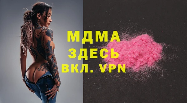 кокаин VHQ Богородицк
