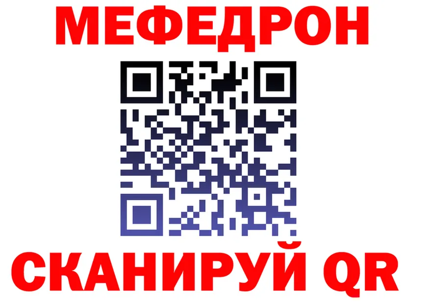 МЯУ-МЯУ 4 MMC рабочий сайт darknet hydra Кимры
