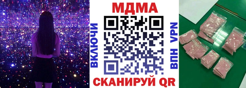 сколько стоит  дарк нет официальный сайт  MDMA молли  Кимры 