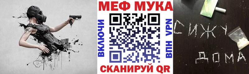 где продают наркотики  Кимры  мега как войти  МЕФ мука 
