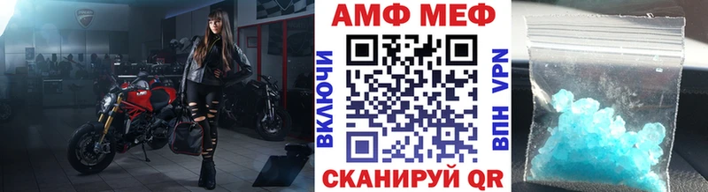 Метамфетамин Methamphetamine  Кимры 